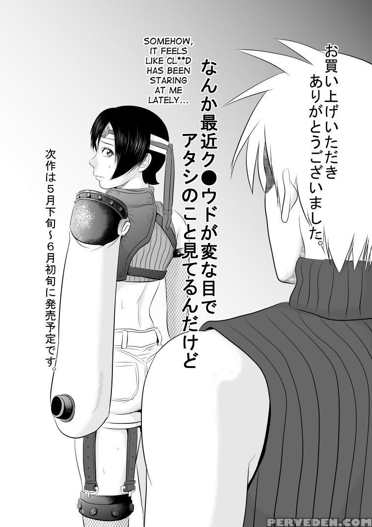 [uradora Mangan] Nee-san Fuku O Kitekudasai 2 | Nee-san, Please Put On Your Clothes 2 [english] [desudesu] Chapter 1000 Page 32